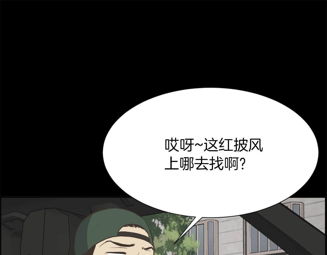 第47话 因我而死0