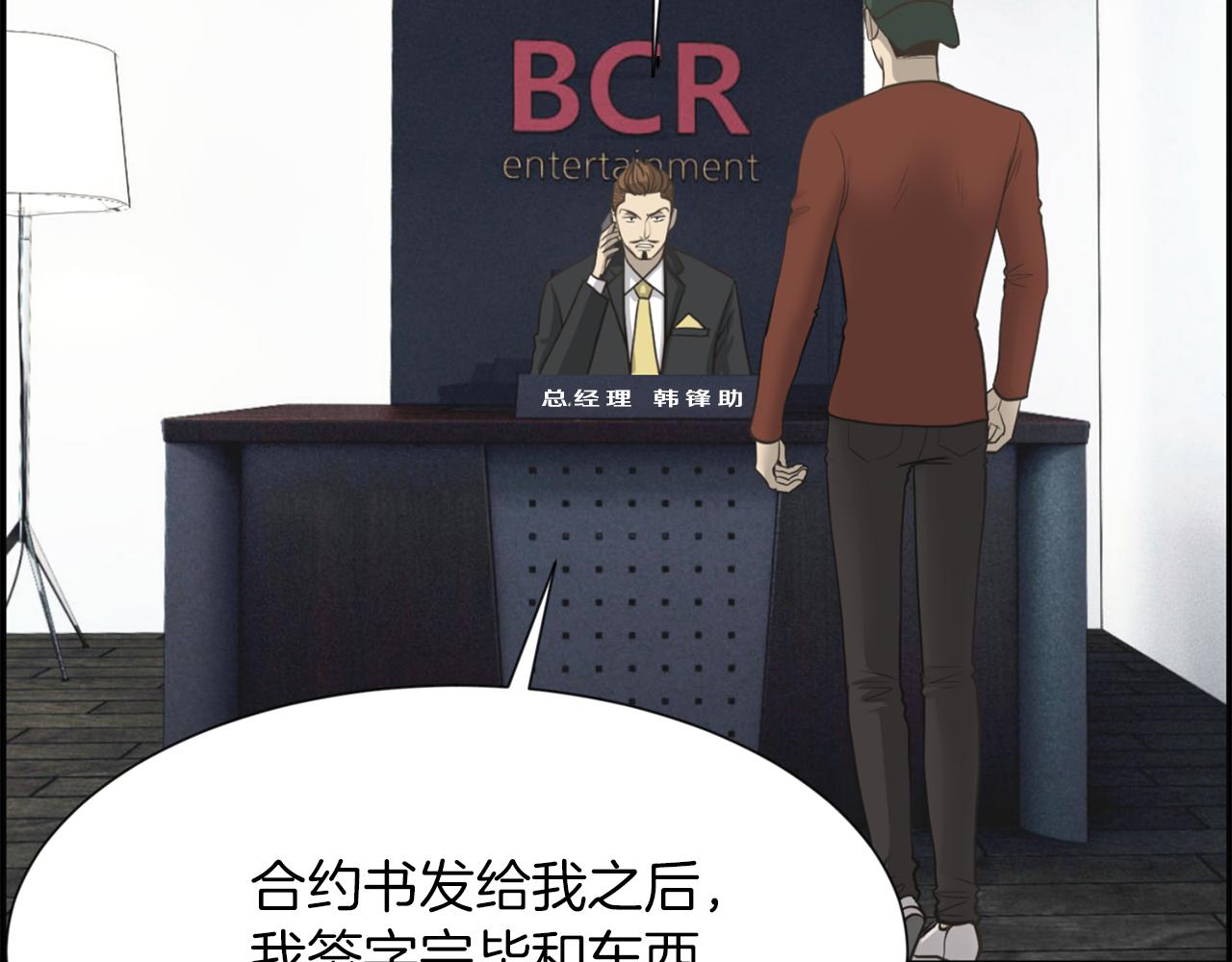 第49话 露娜的危机23