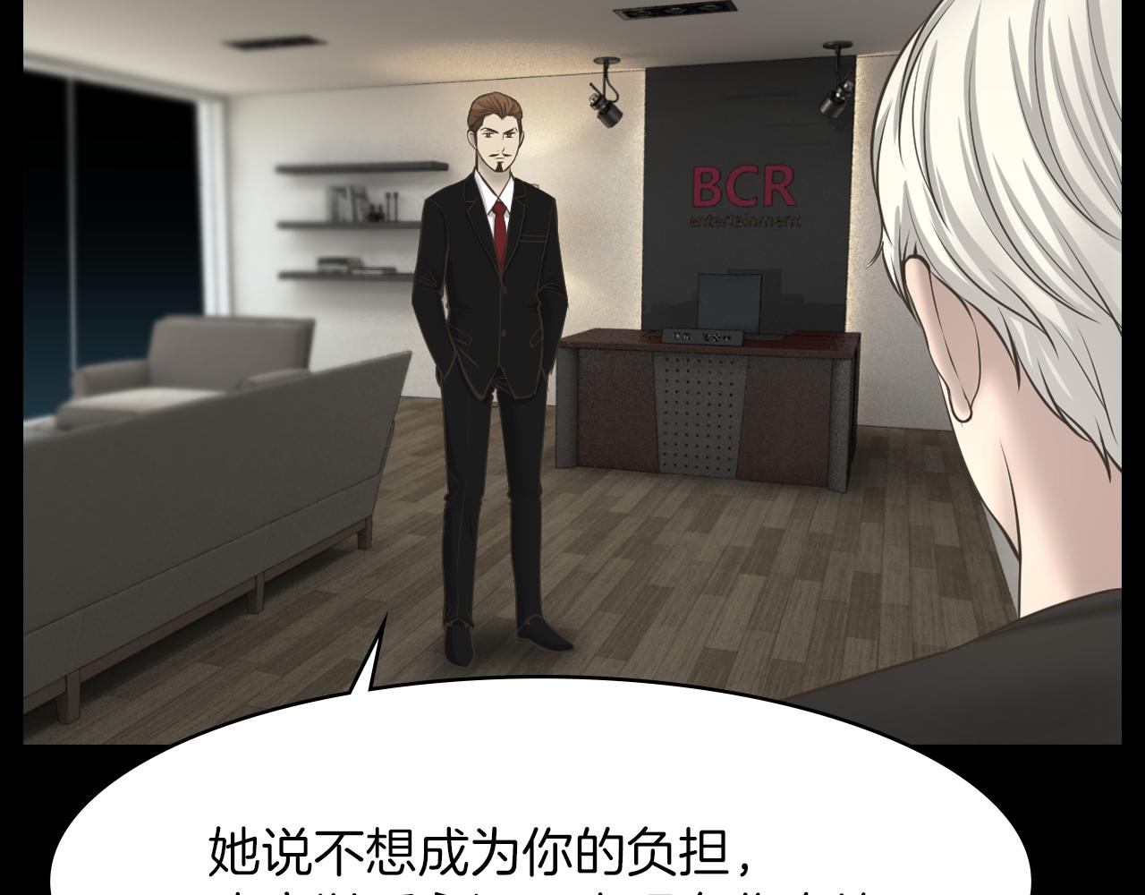 第20话 我要和你一刀两断6