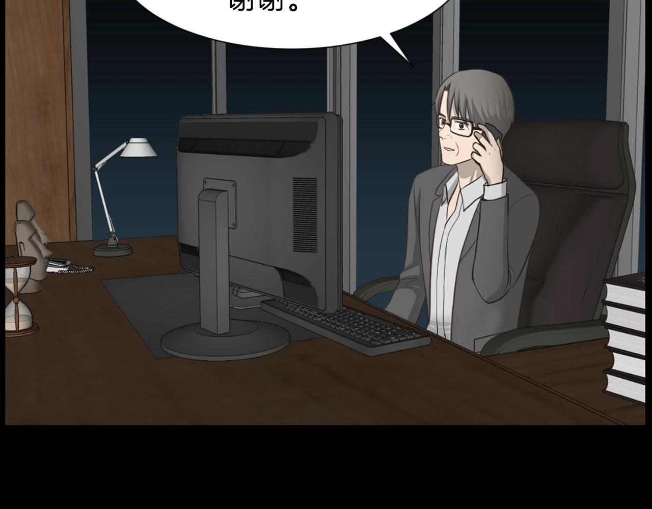 第34话 狼人恶魔141