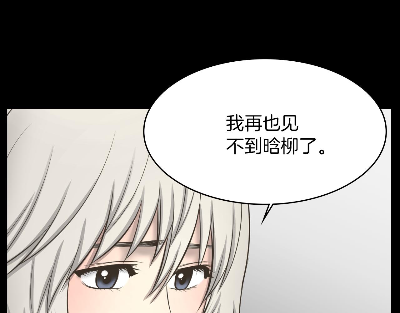 第20话 我要和你一刀两断101