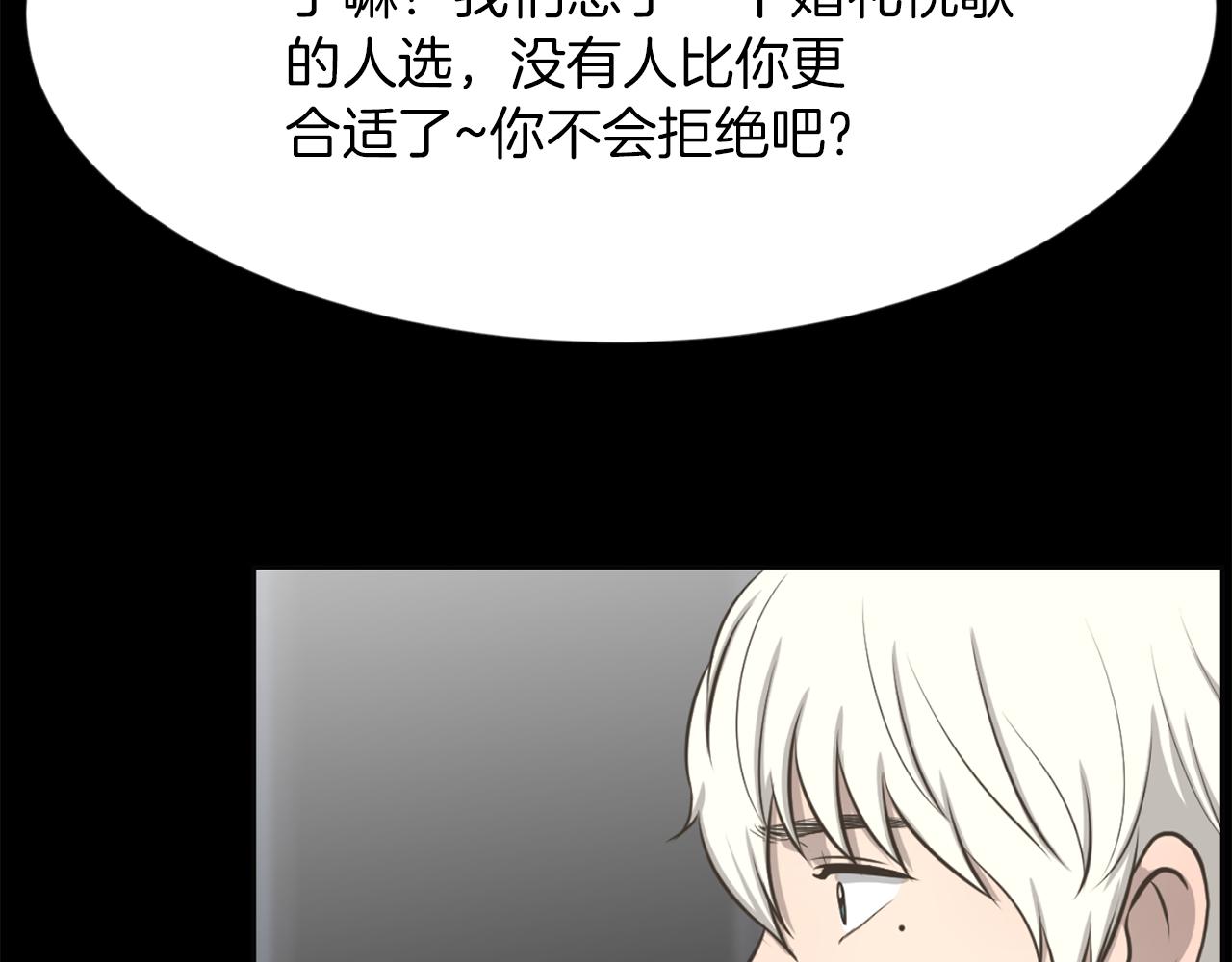 第48话 车祸真相97