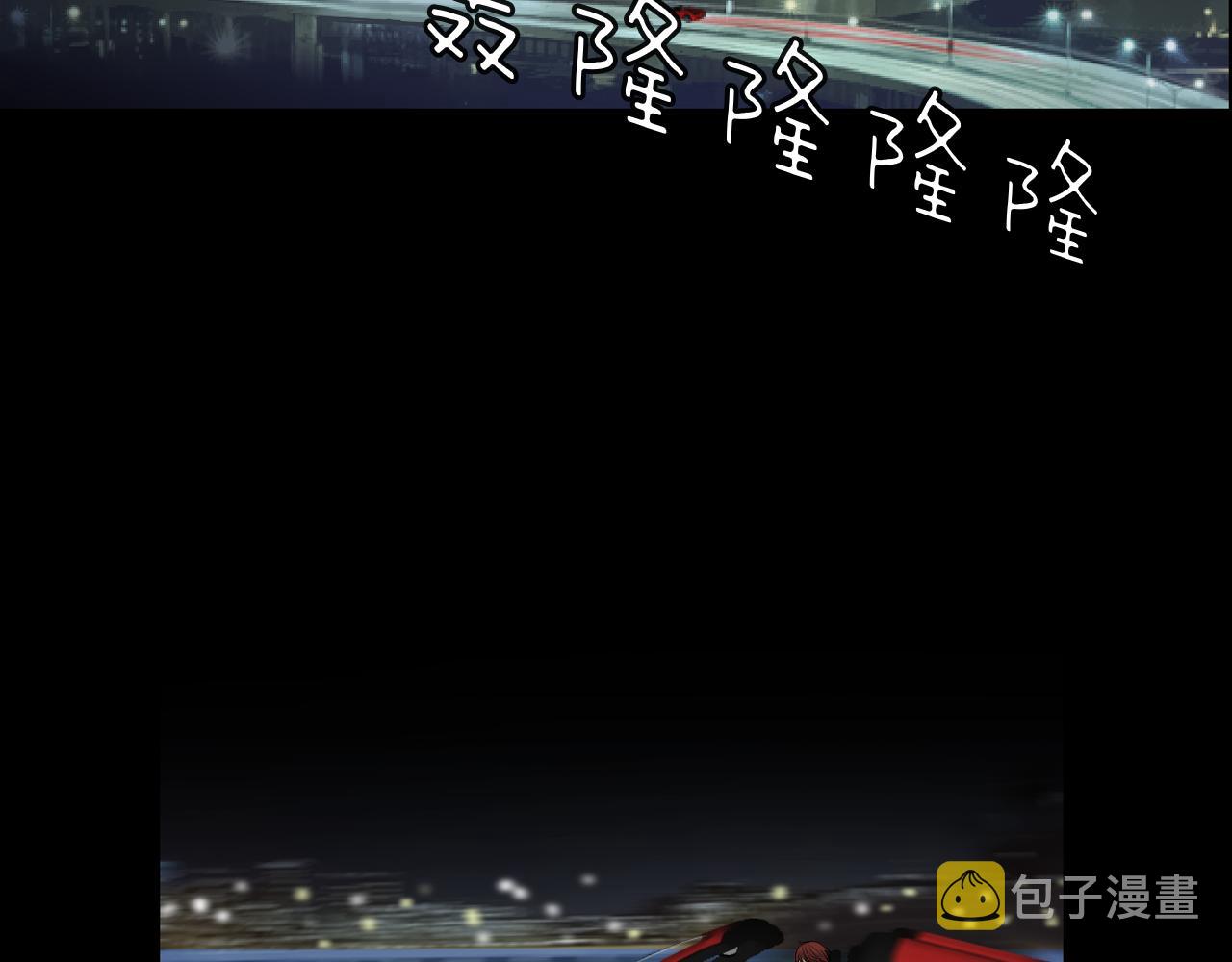 第17话 怦然心动2