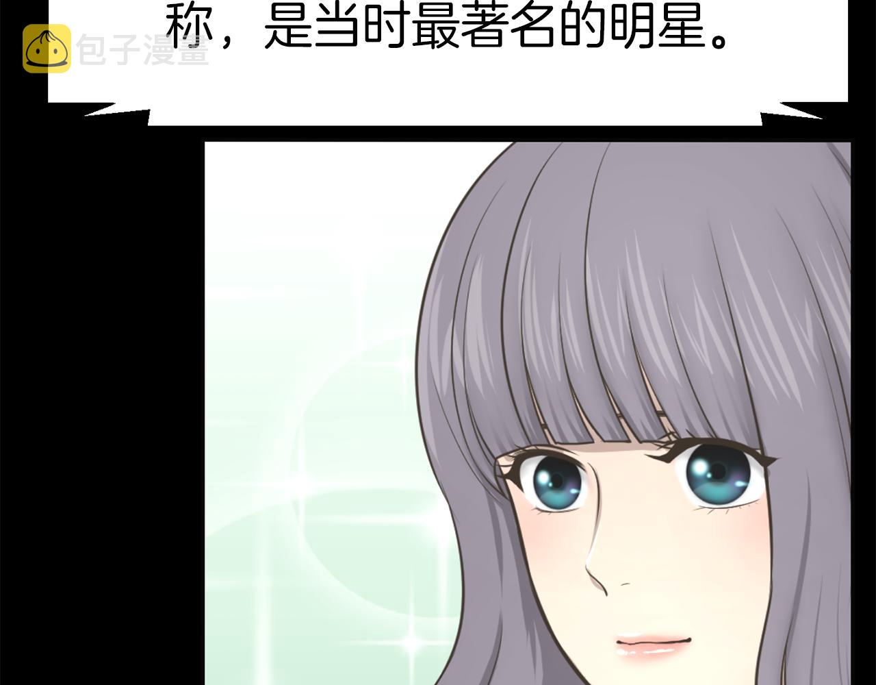 第47话 因我而死101