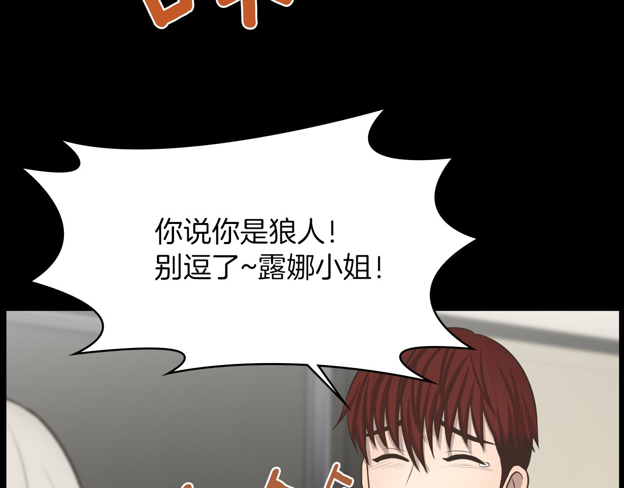 第15话 睡美人王子29