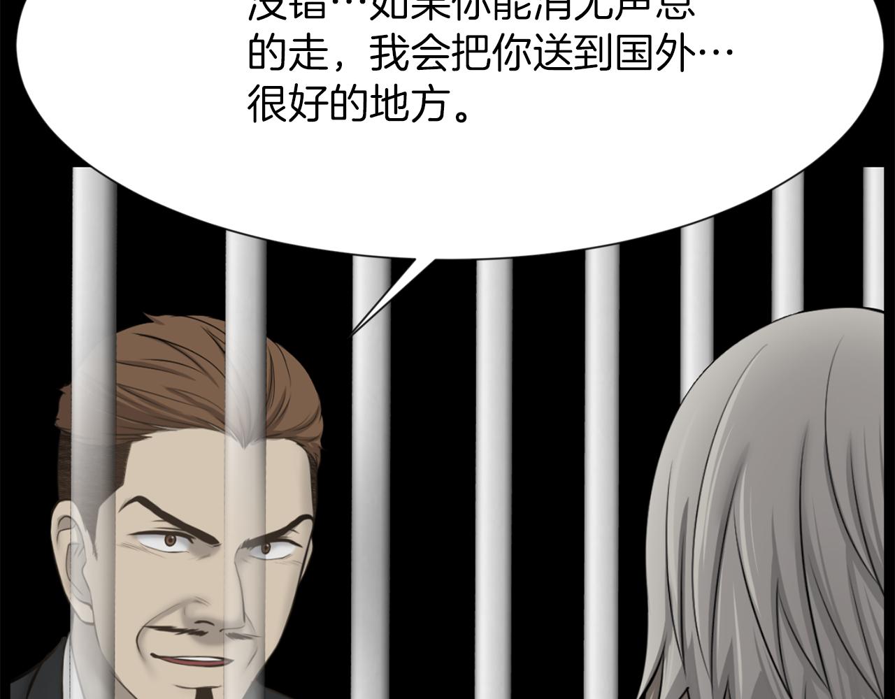 第49话 露娜的危机149