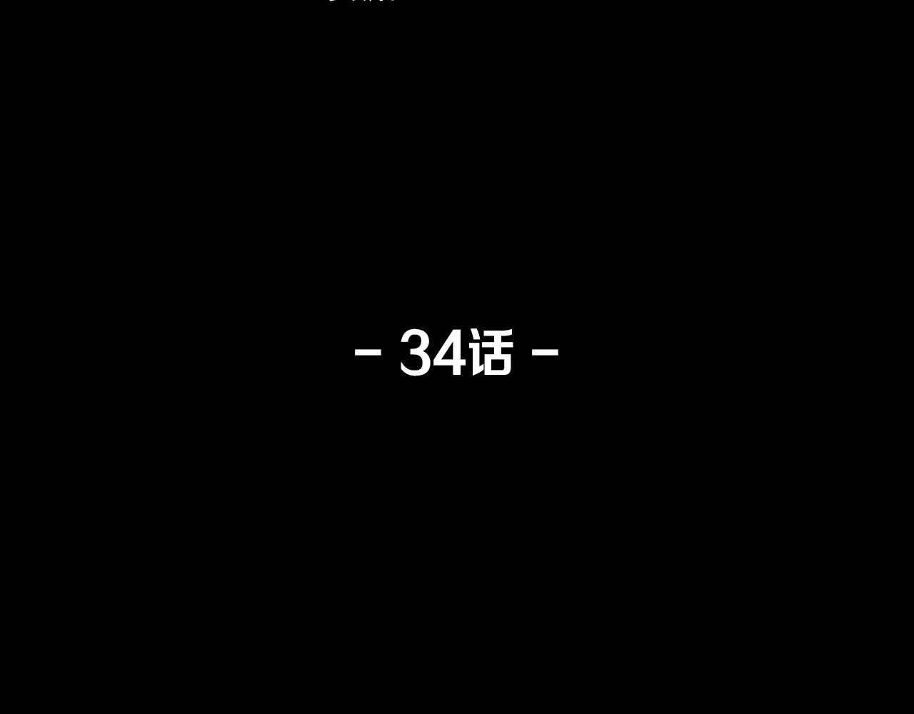 第34话 狼人恶魔17