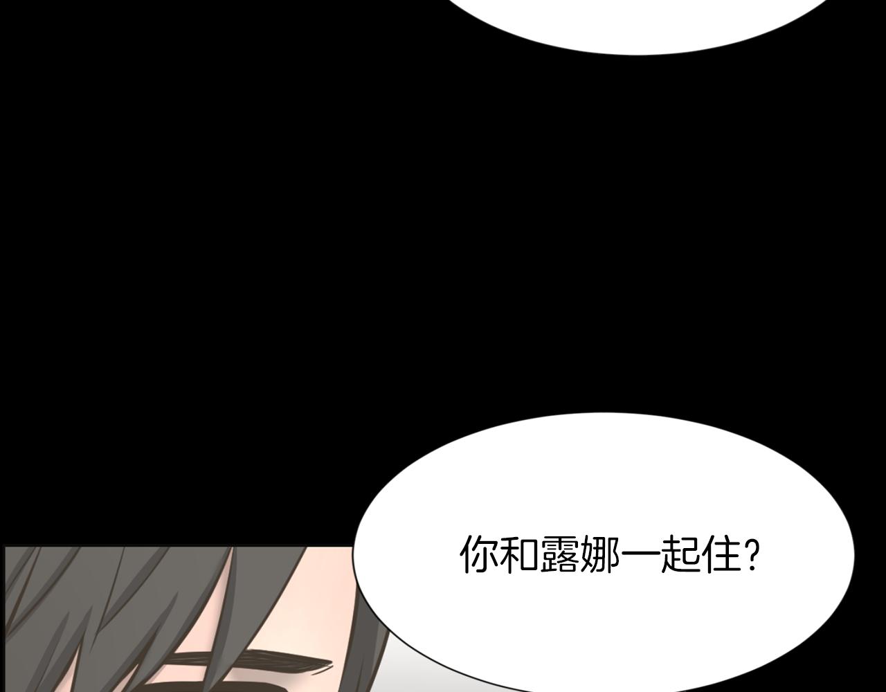 第29话 我真的好喜欢你46