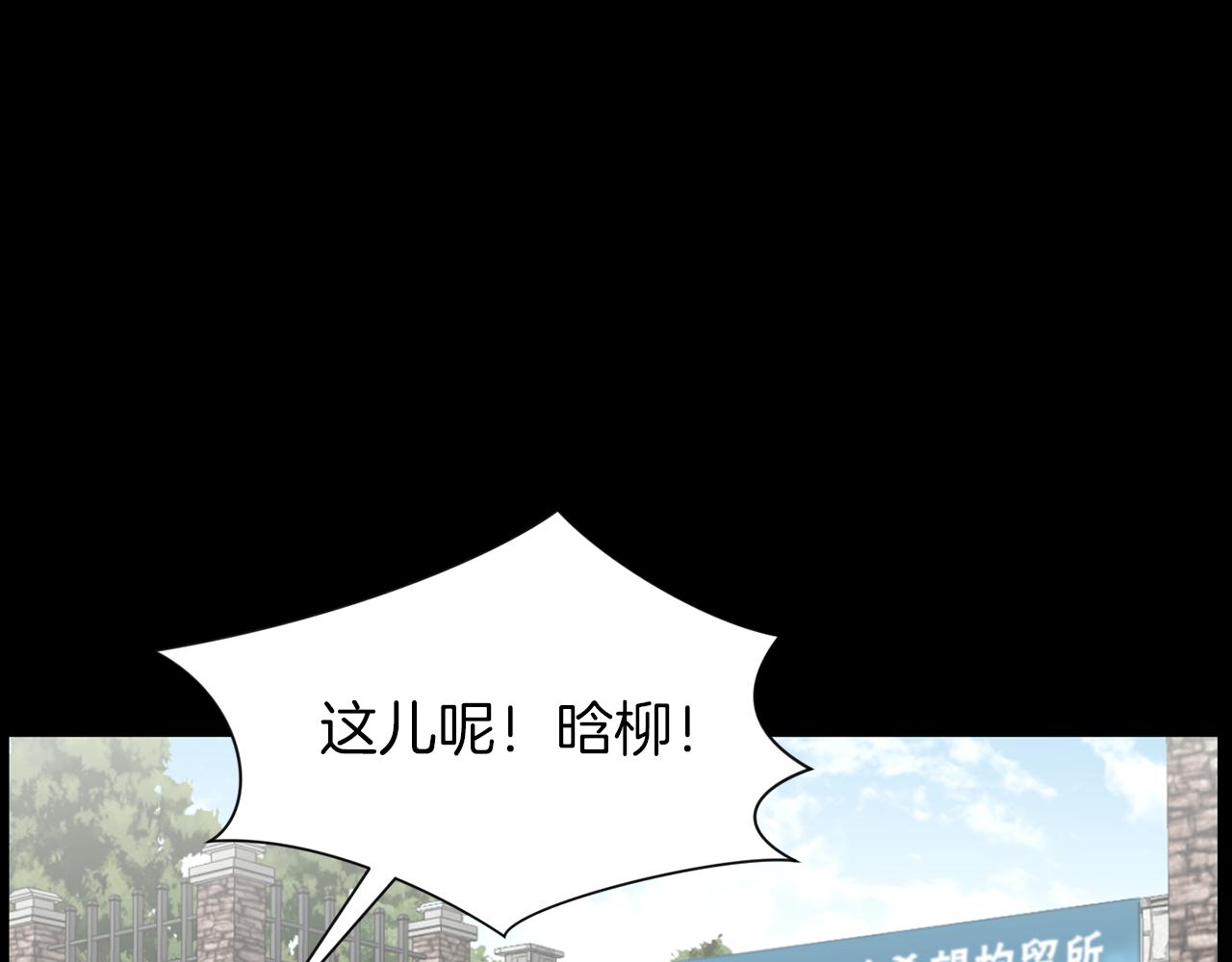 第32话 冤家路窄109