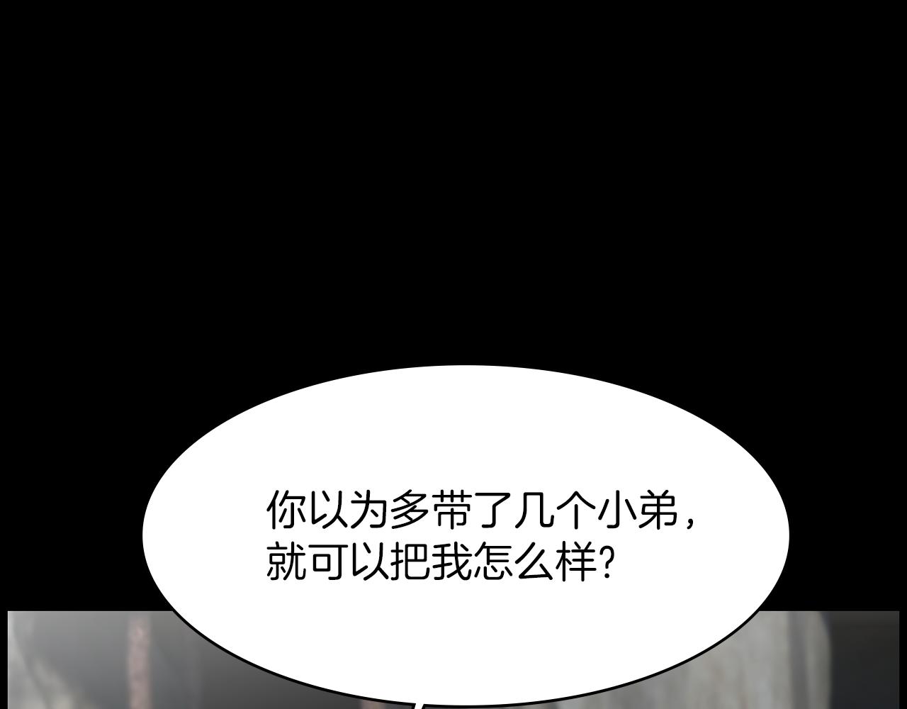 第13话 狼羣的帮助81