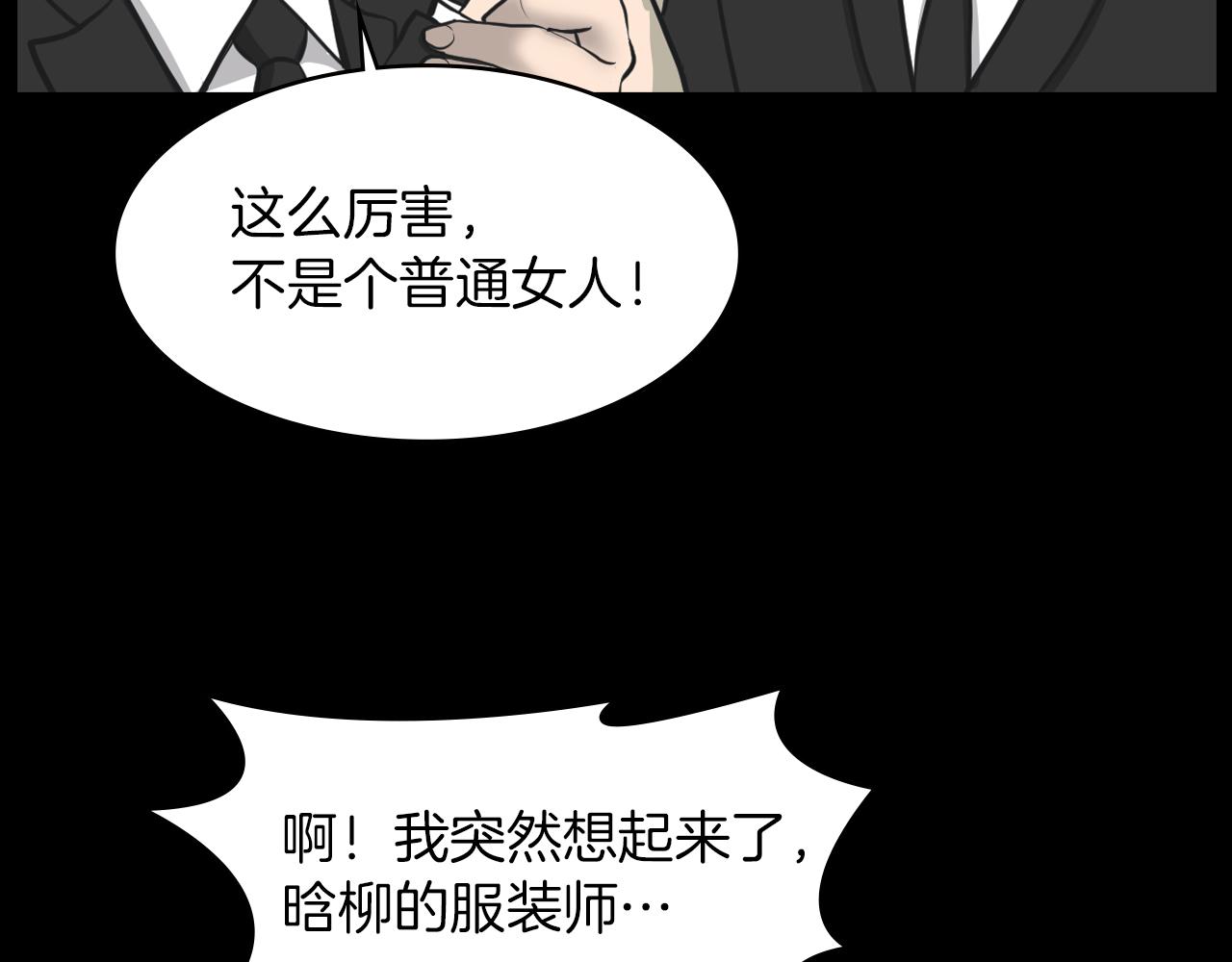 第15话 睡美人王子67