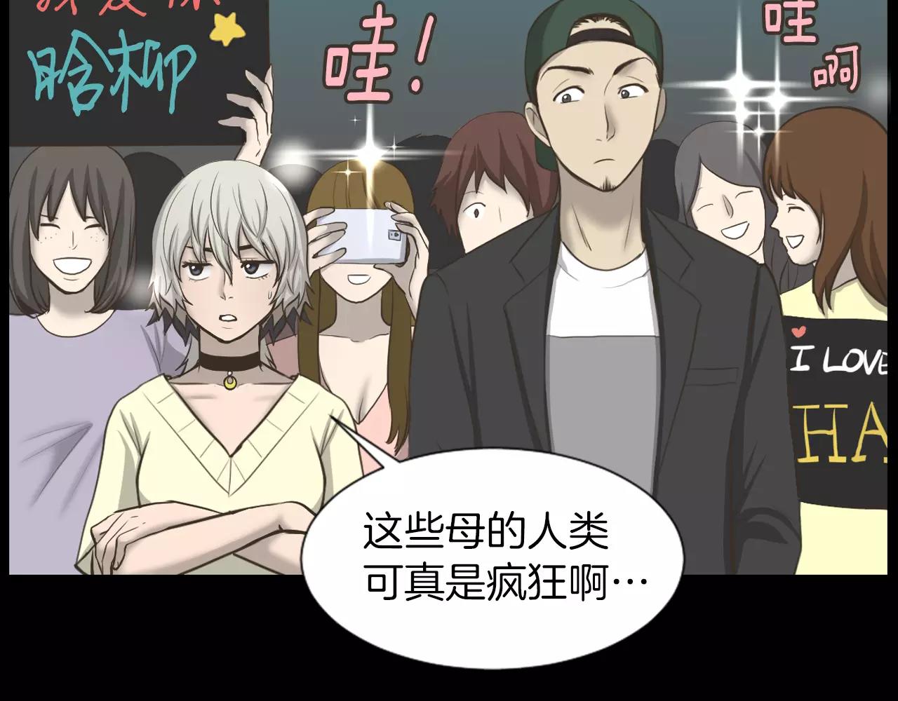 第5话 突发意外31