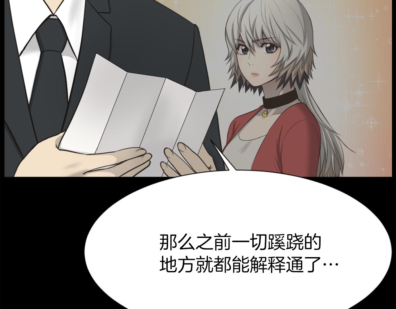第48话 车祸真相65