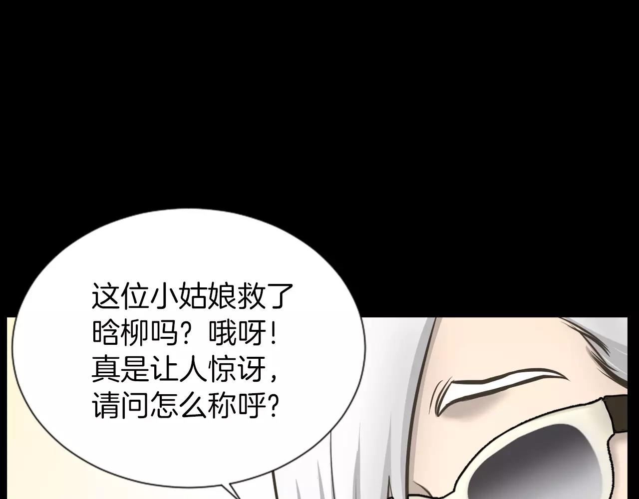 第5话 突发意外91