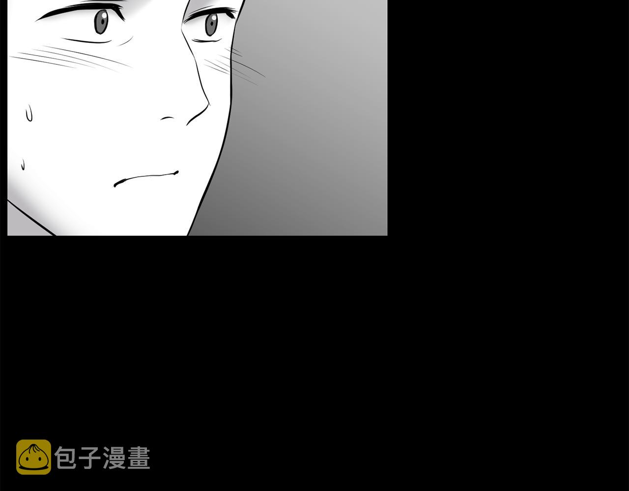 第51话 我已经把他杀了110
