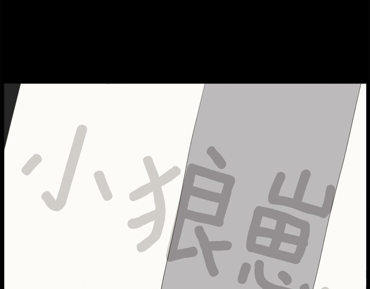 第48话 车祸真相62