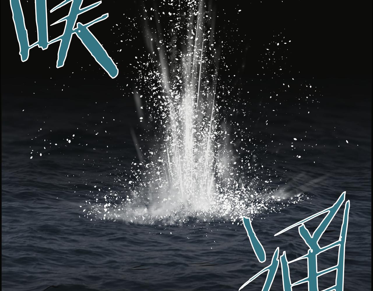 第36话 了不起的粉丝120