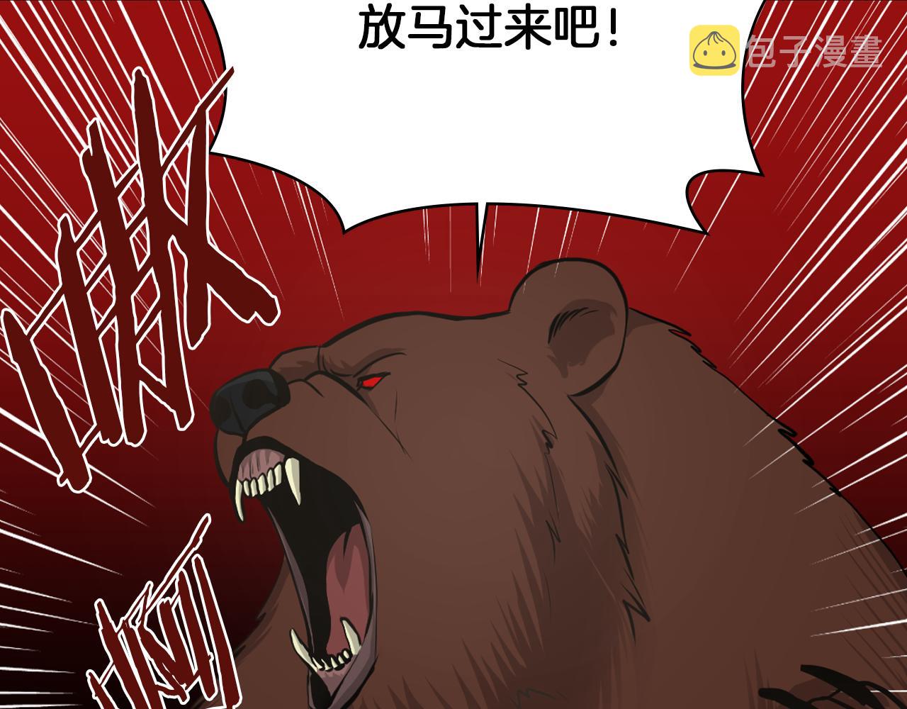 第13话 狼羣的帮助88