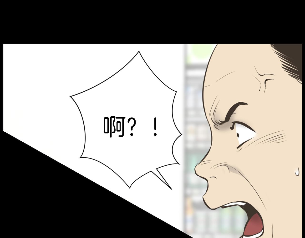 第35话 惊人秘密83