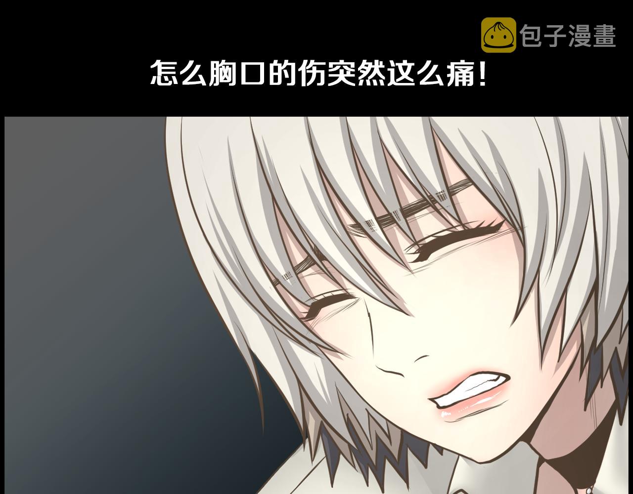 第14话 保护不了他130