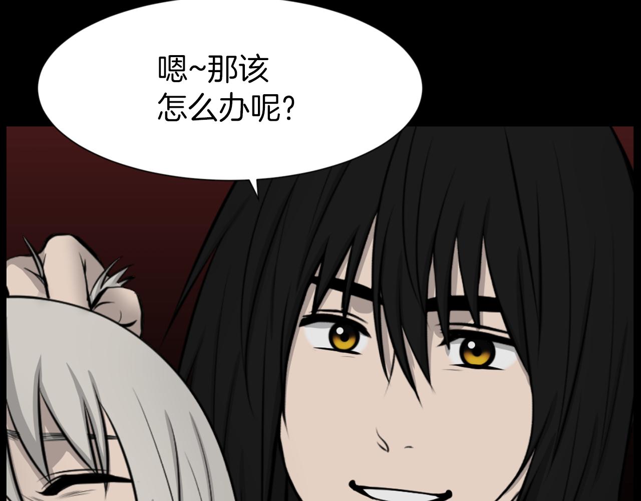 第41话 知道了秘诀64