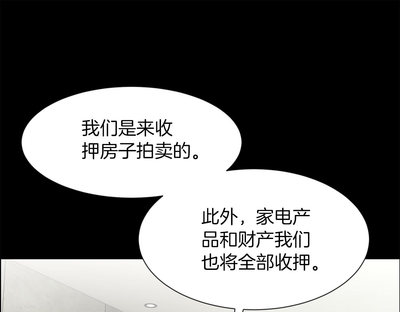 第25话 又想她了54