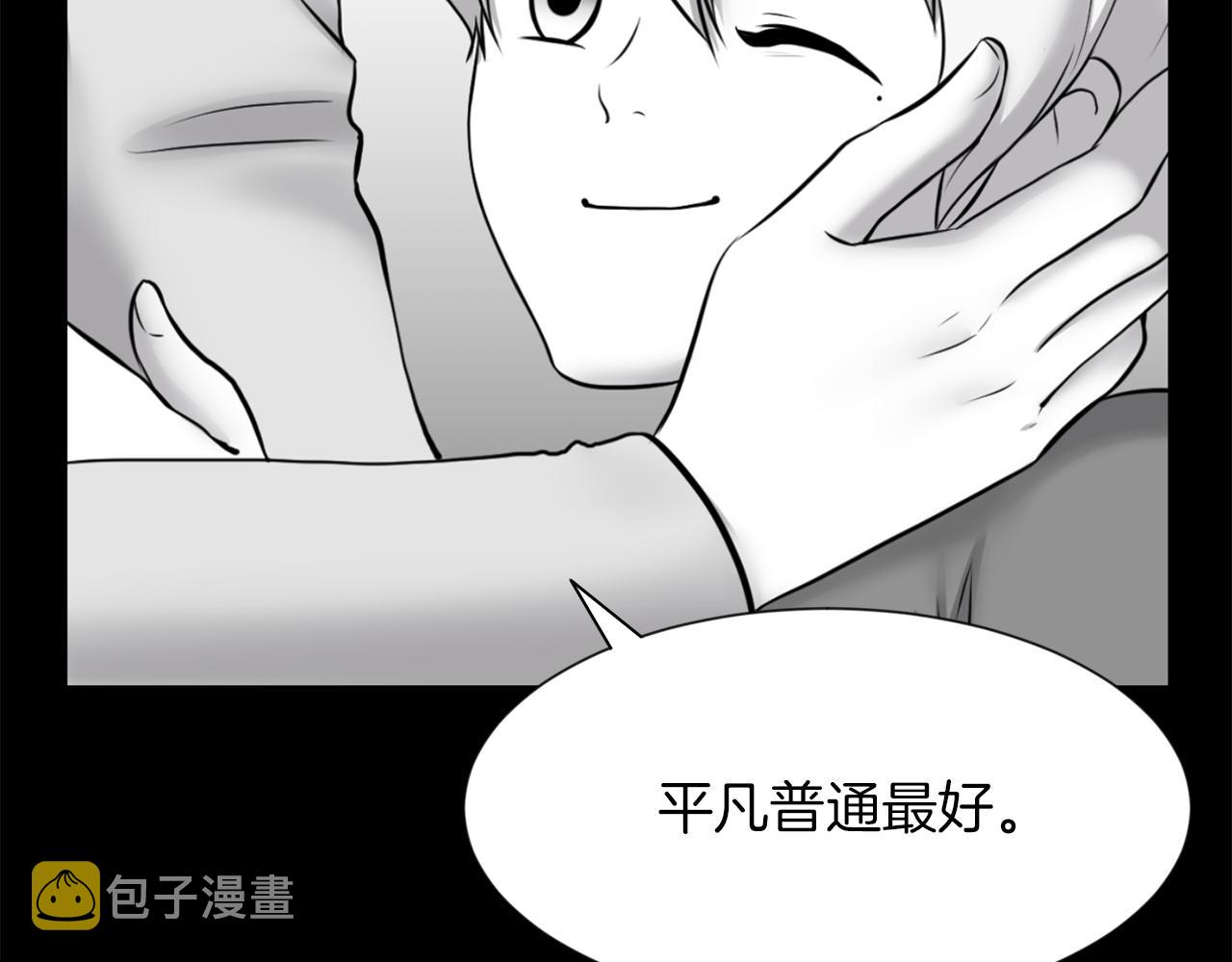 第51话 我已经把他杀了124