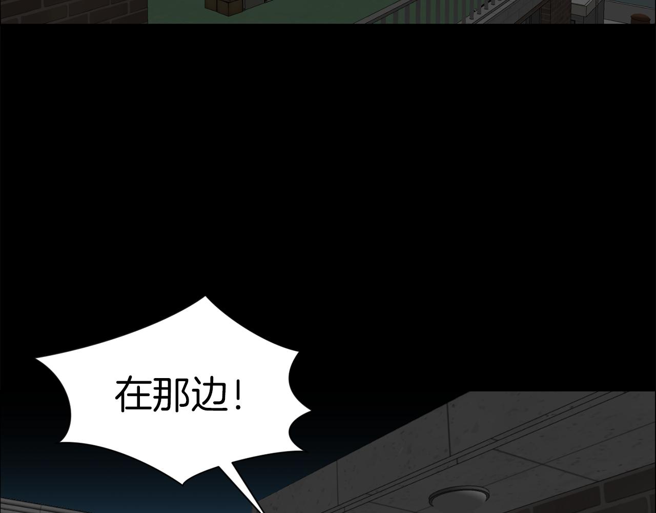 第28话 同族伤人59