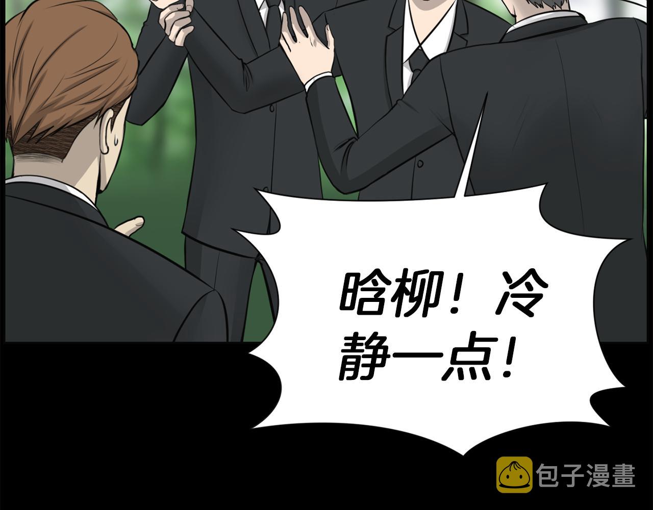 第47话 因我而死171