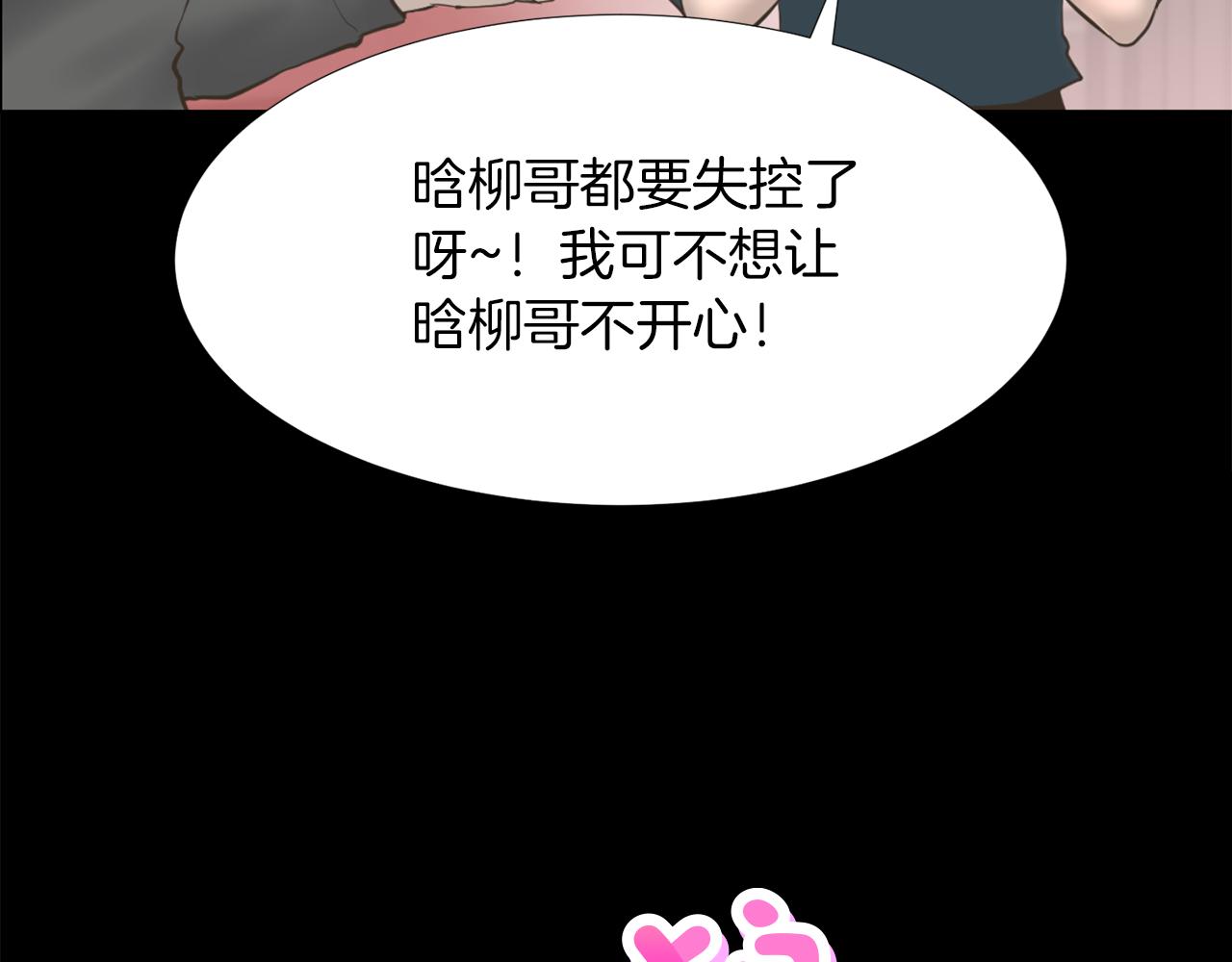 第23话 再见心上之人9
