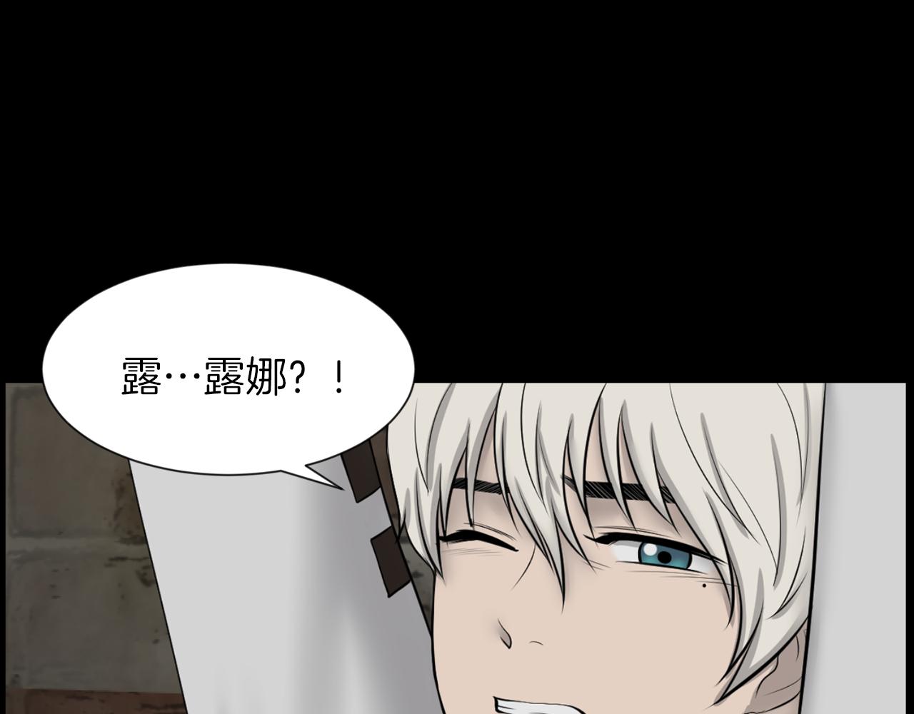 第40话 咱们安全了19