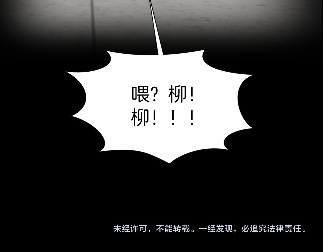 第36话 了不起的粉丝150