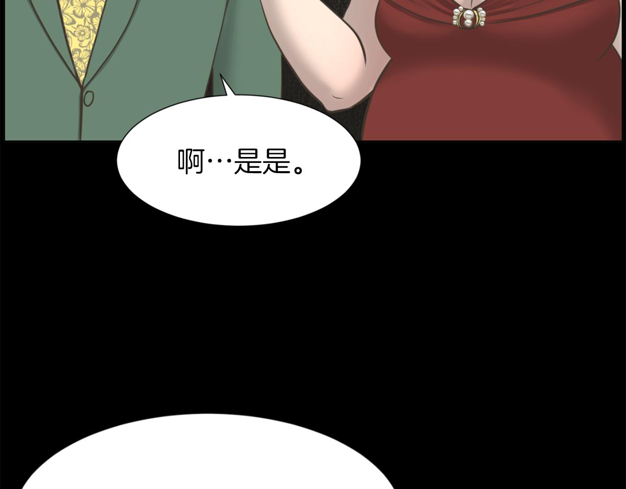 第48话 车祸真相94