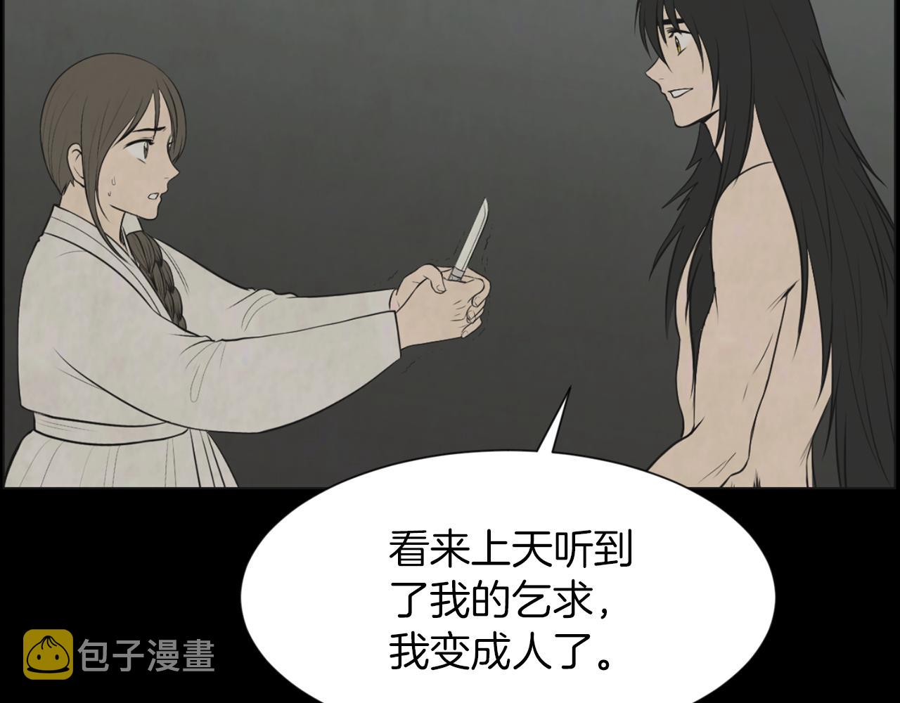 第39话 她的思念72