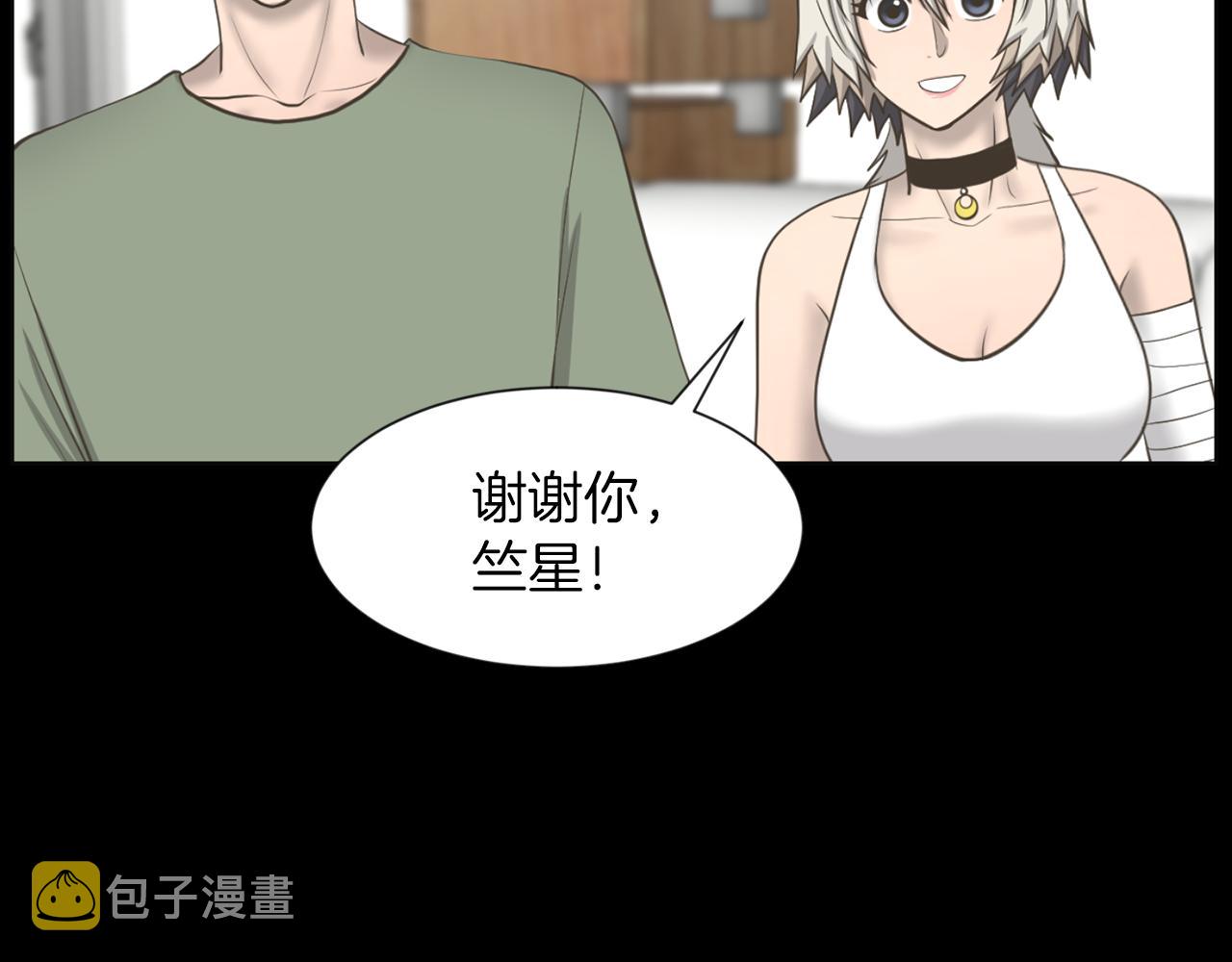 第35话 惊人秘密34