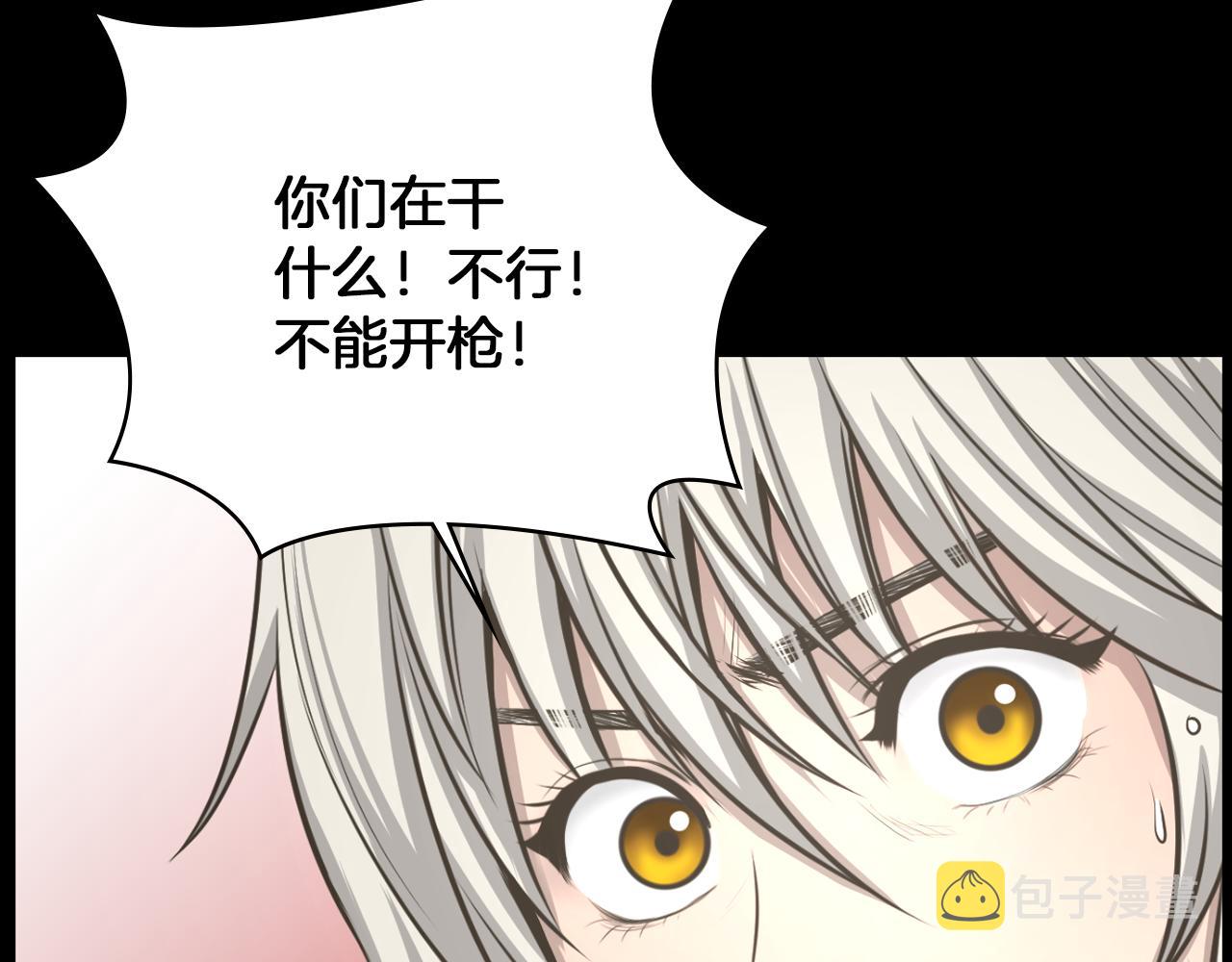 第13话 狼羣的帮助142