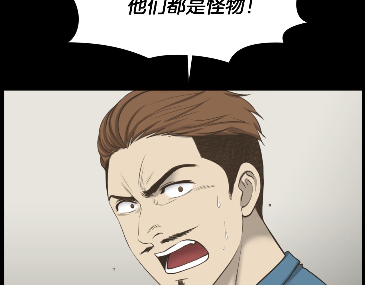 完结篇 梦想成真122