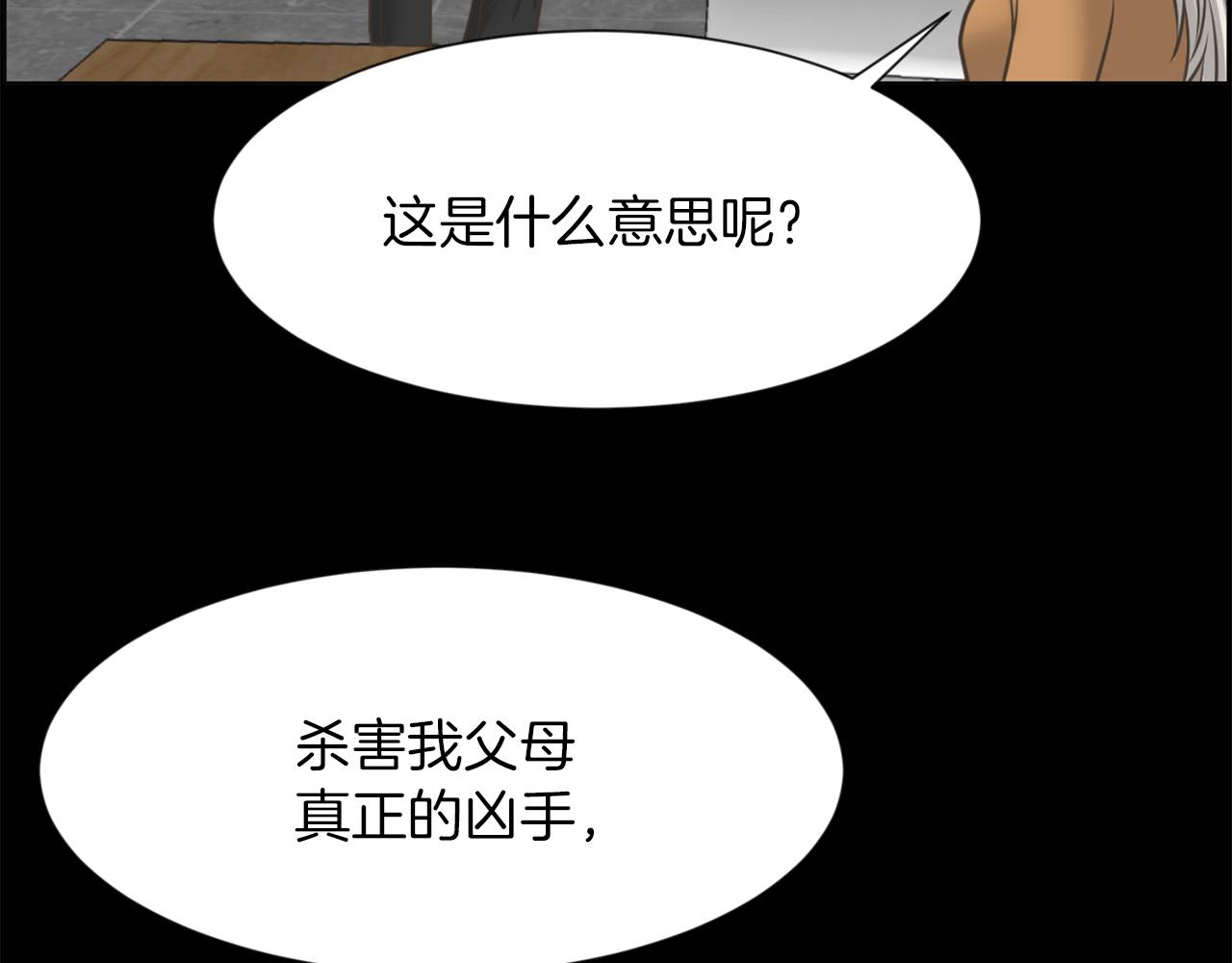 第50话 不要离开我116