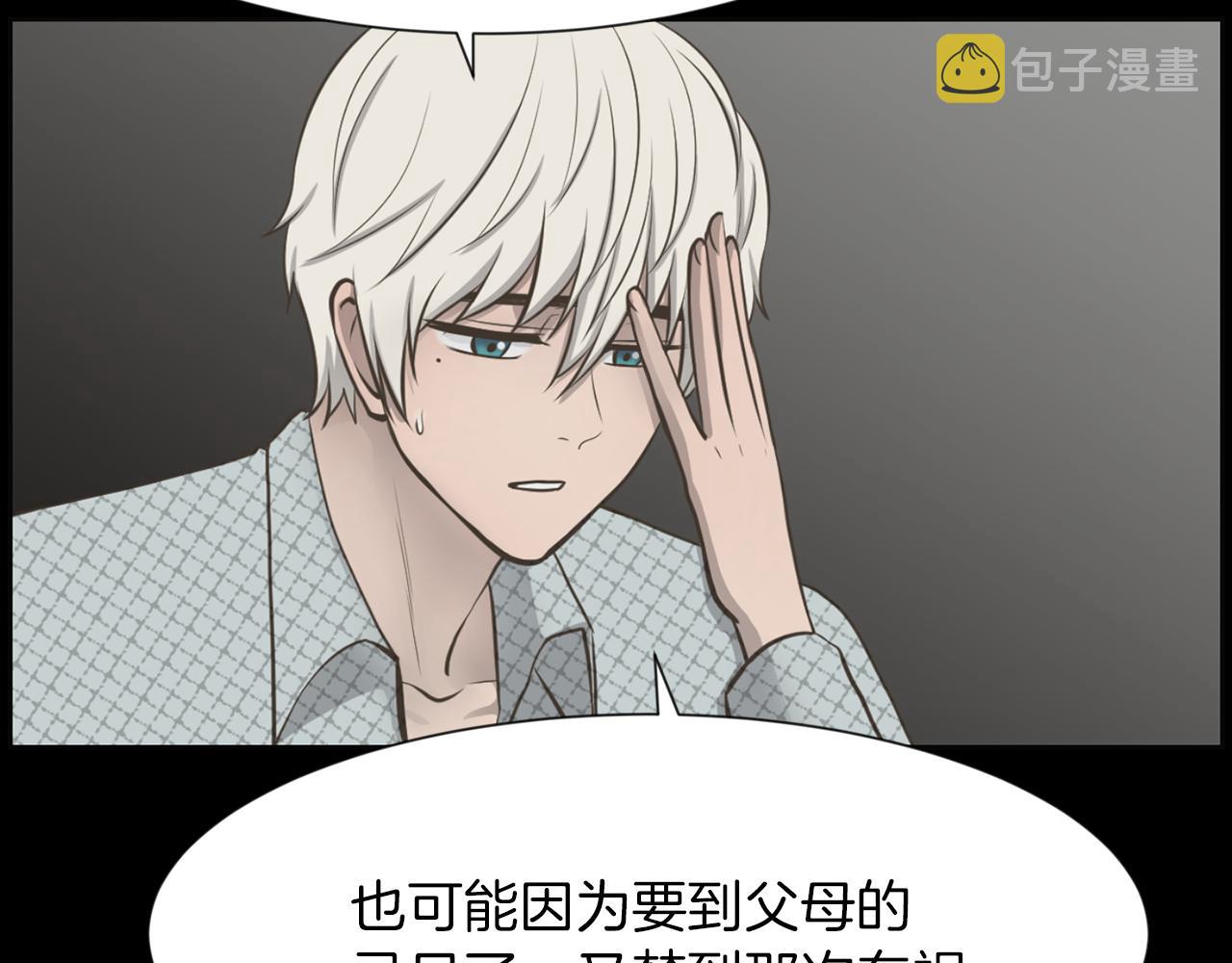 第45话 感觉不一样84