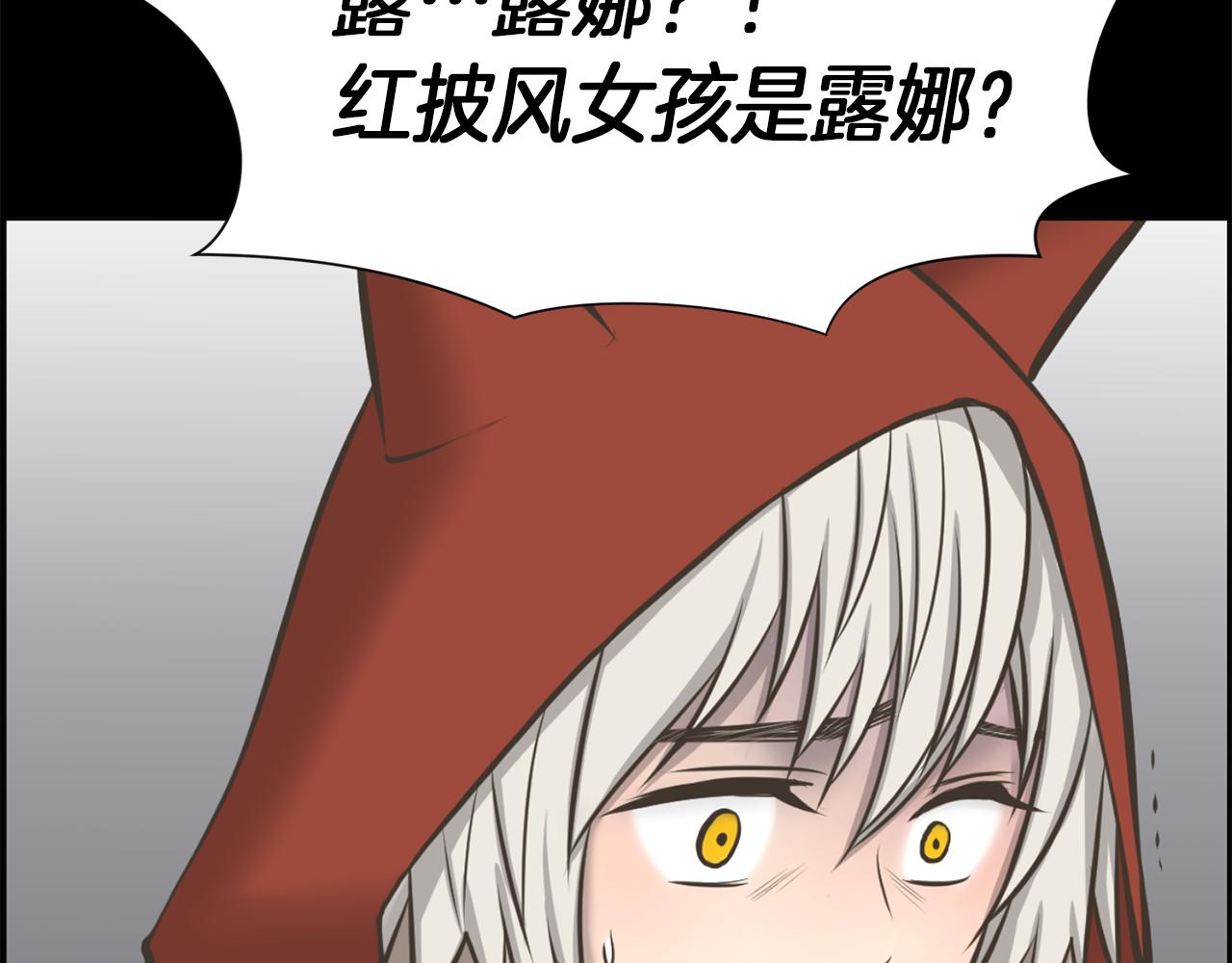 第47话 因我而死19