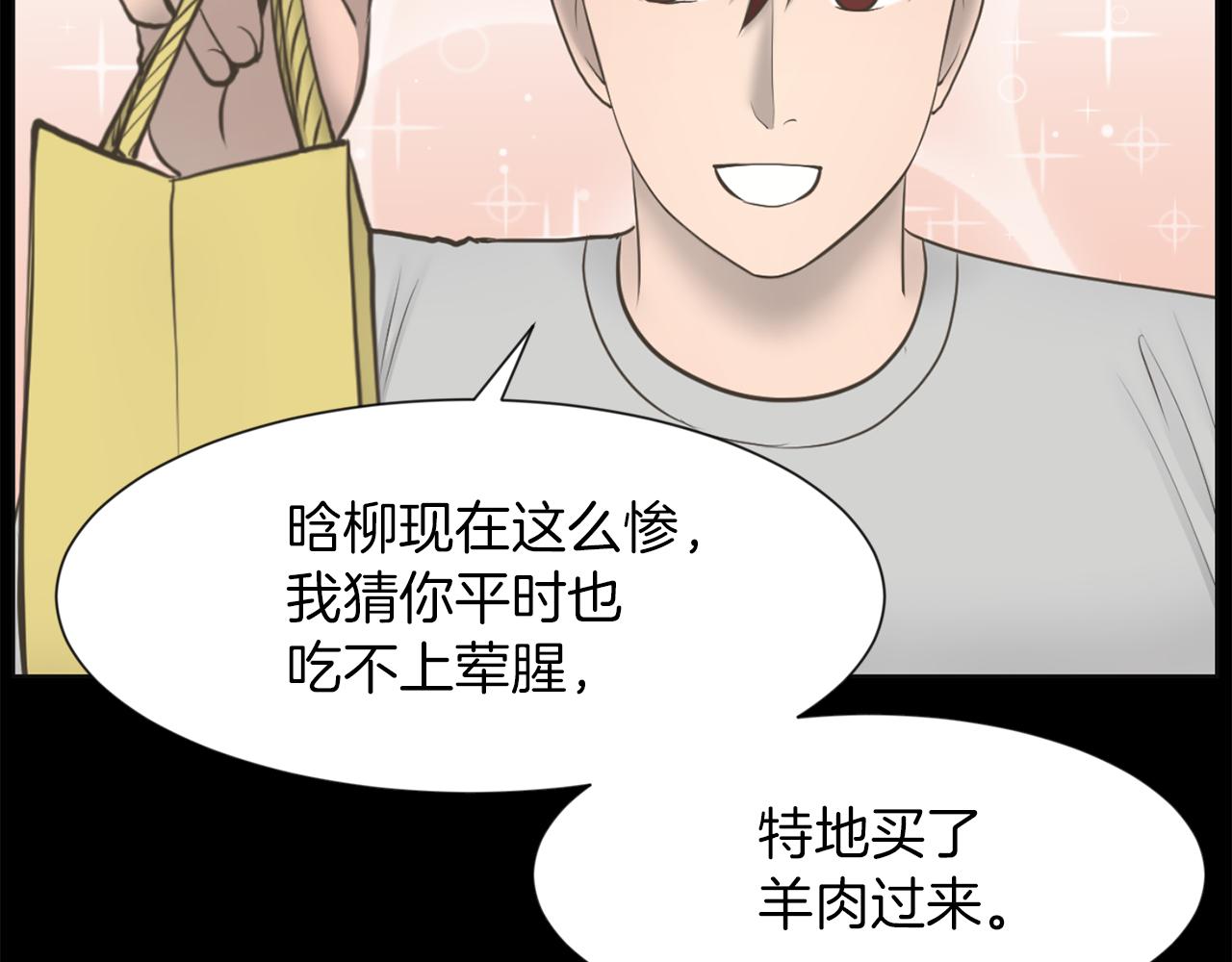 第26话 我们的新家95