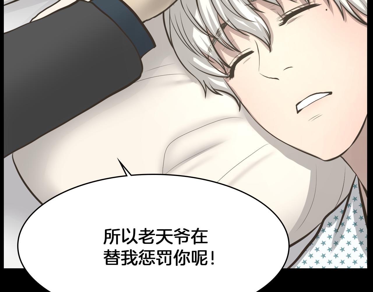 第15话 睡美人王子78