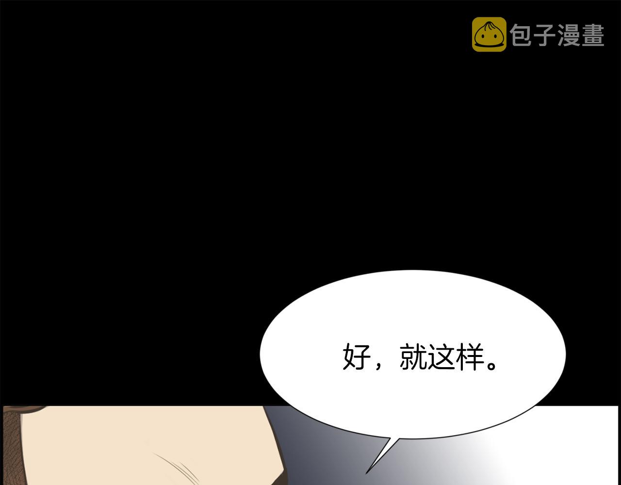 第49话 露娜的危机25