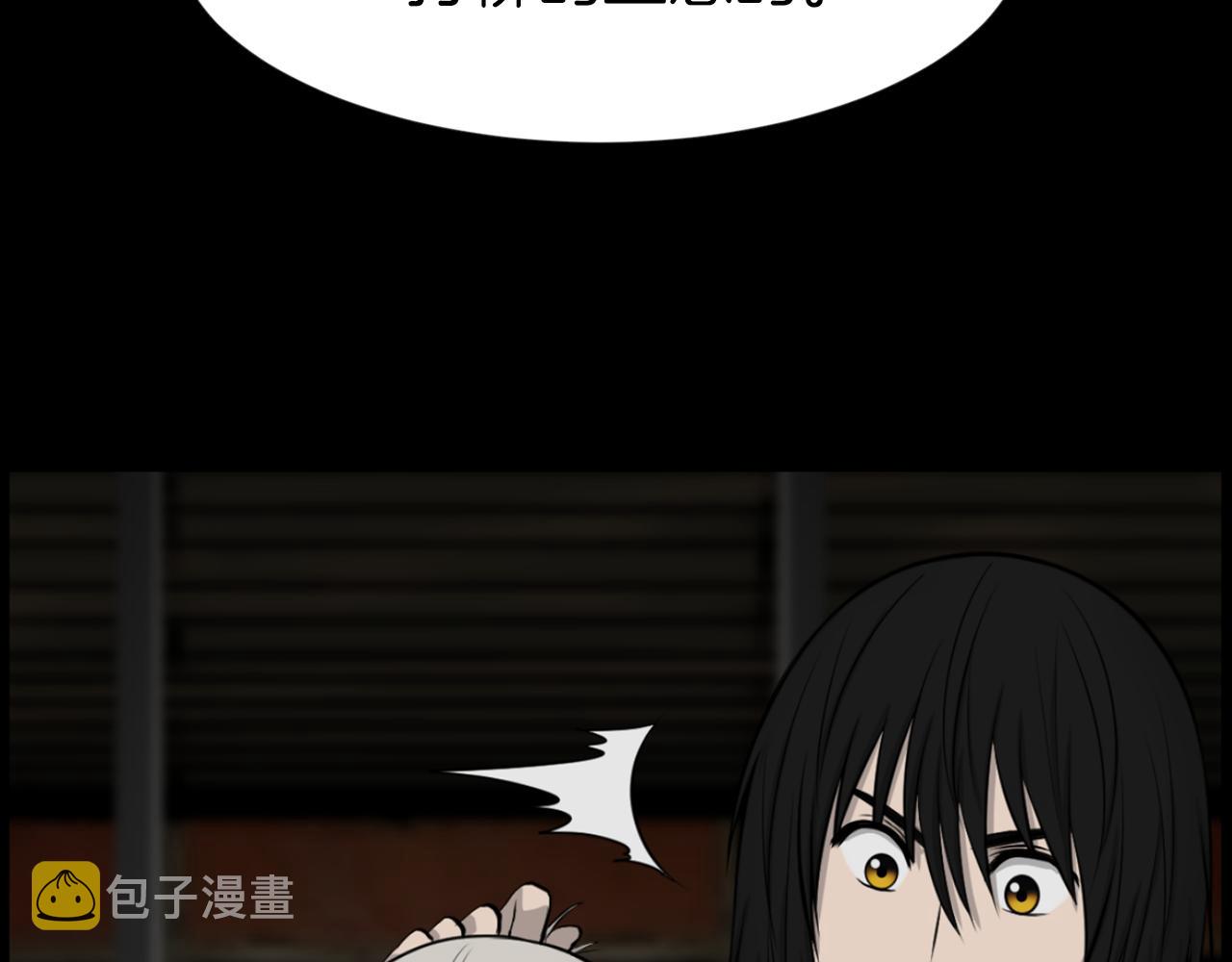 第41话 知道了秘诀121