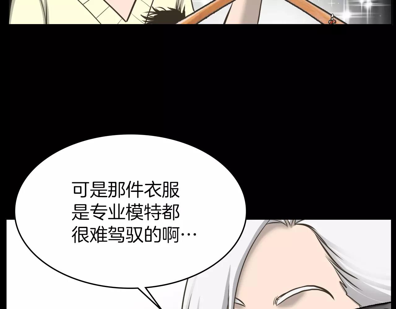第6话 生日邀请40