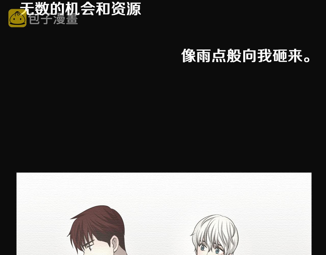第17话 怦然心动75