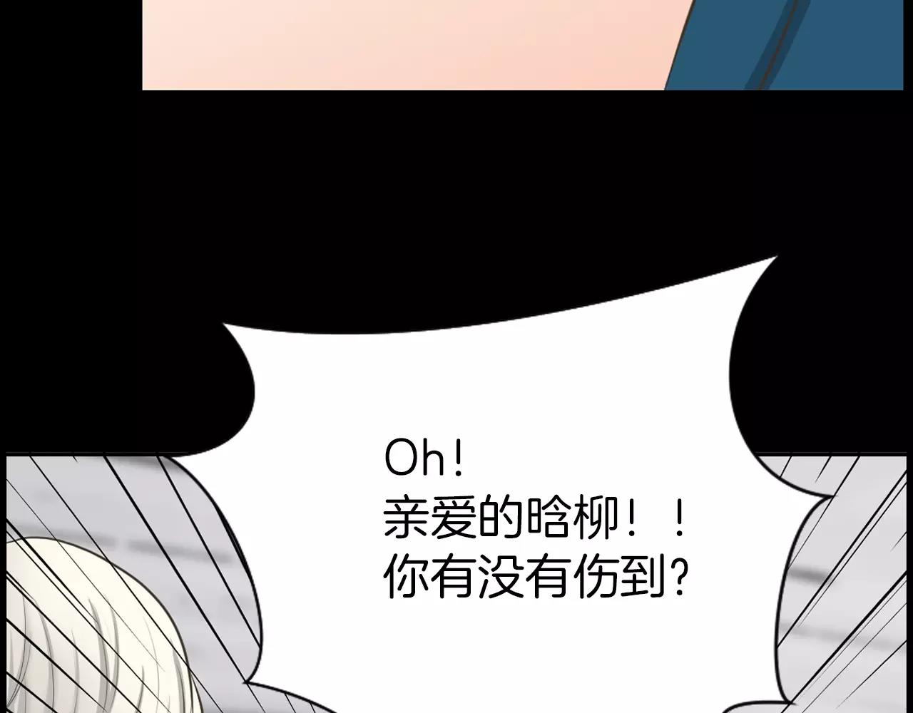 第5话 突发意外84