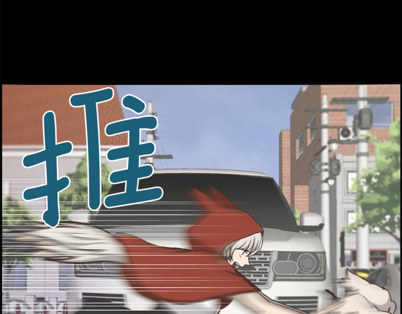 第46话 狼人英雄144