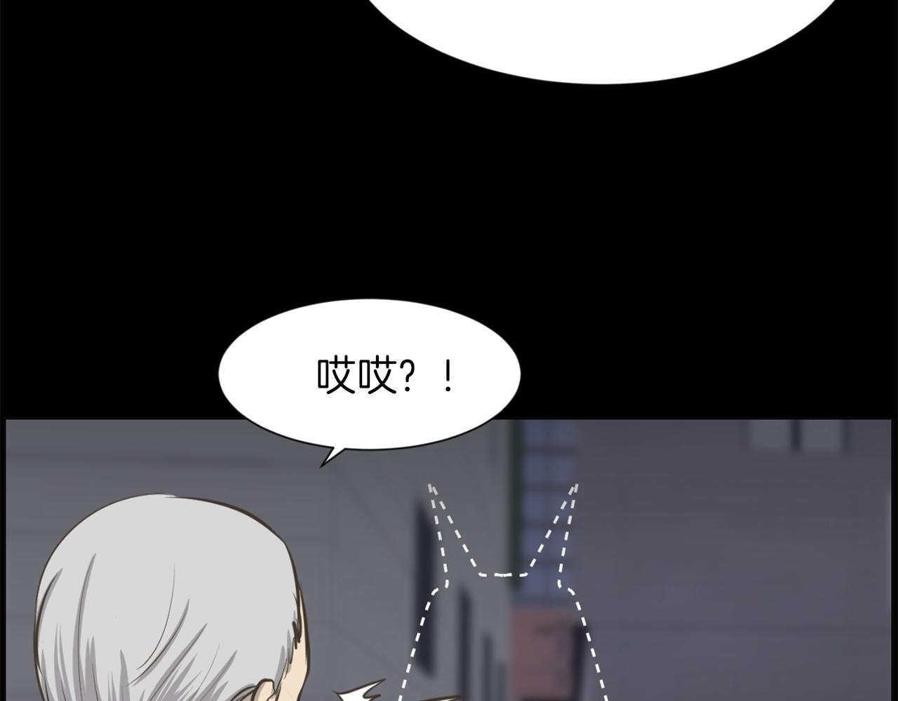 第46话 狼人英雄66
