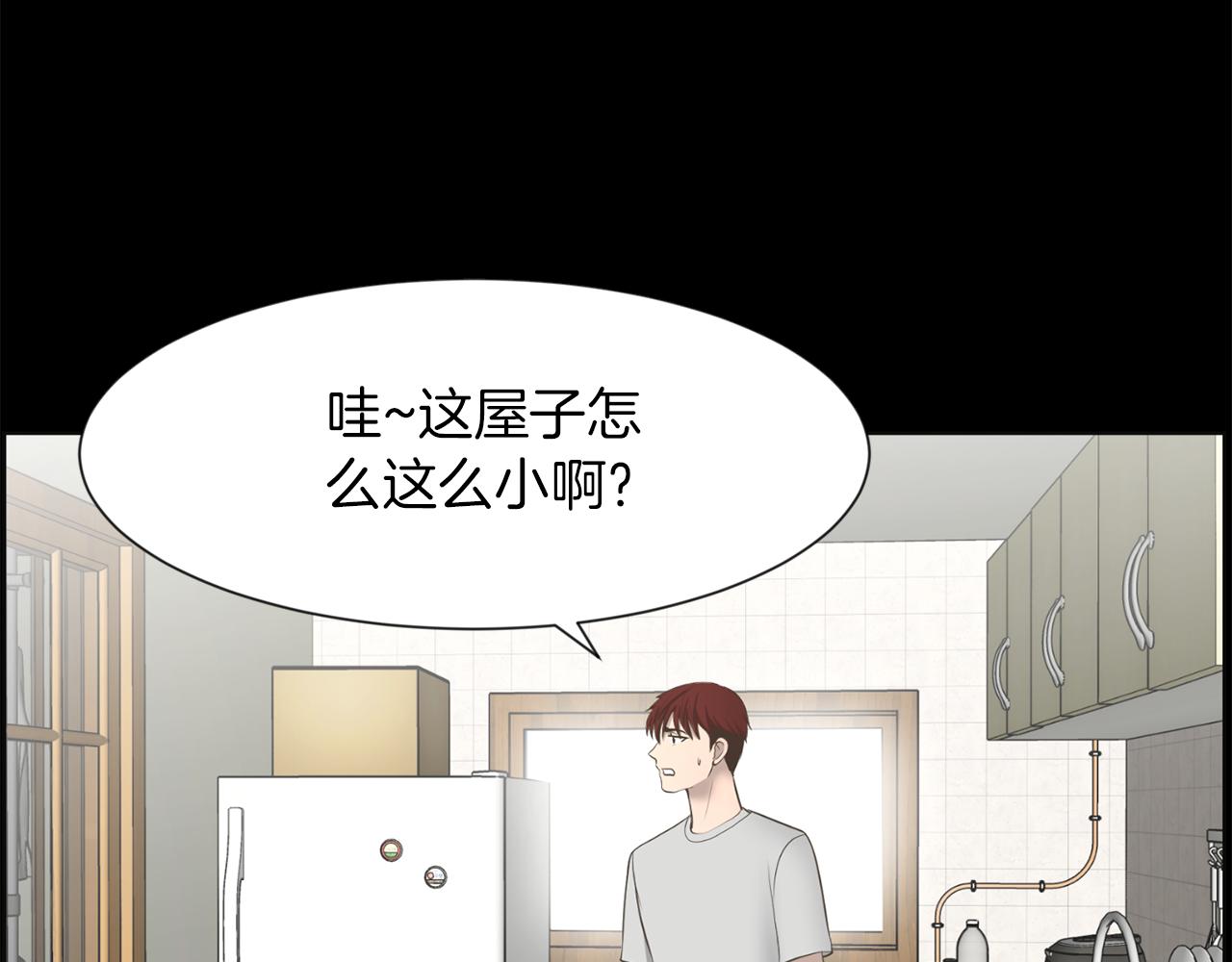 第26话 我们的新家106